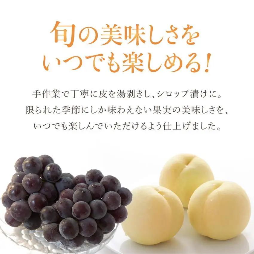 ちょっと贅沢な実だくさんゼリー6個入【021-a017】