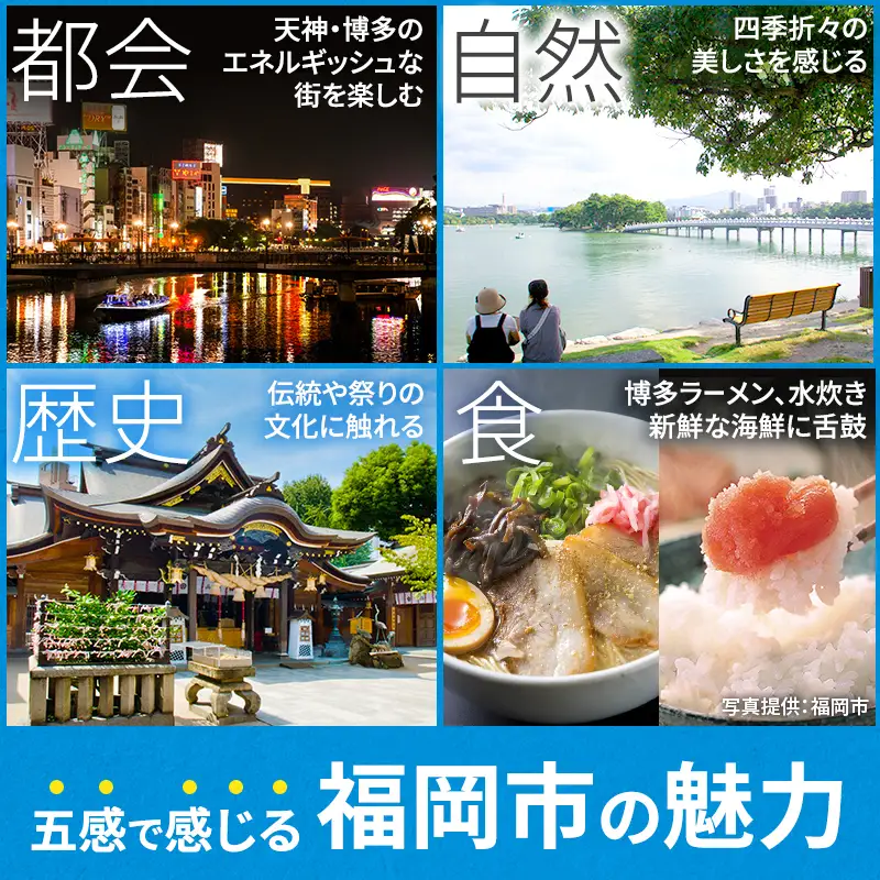 旅行 福岡 日本旅行 地域限定 旅行クーポン 90,000円分 福岡県 福岡市 施設利用券 利用券 トラベル クーポン 旅行券 宿泊券 宿泊 チケット ホテル 旅館 観光 国内旅行 出張 予約