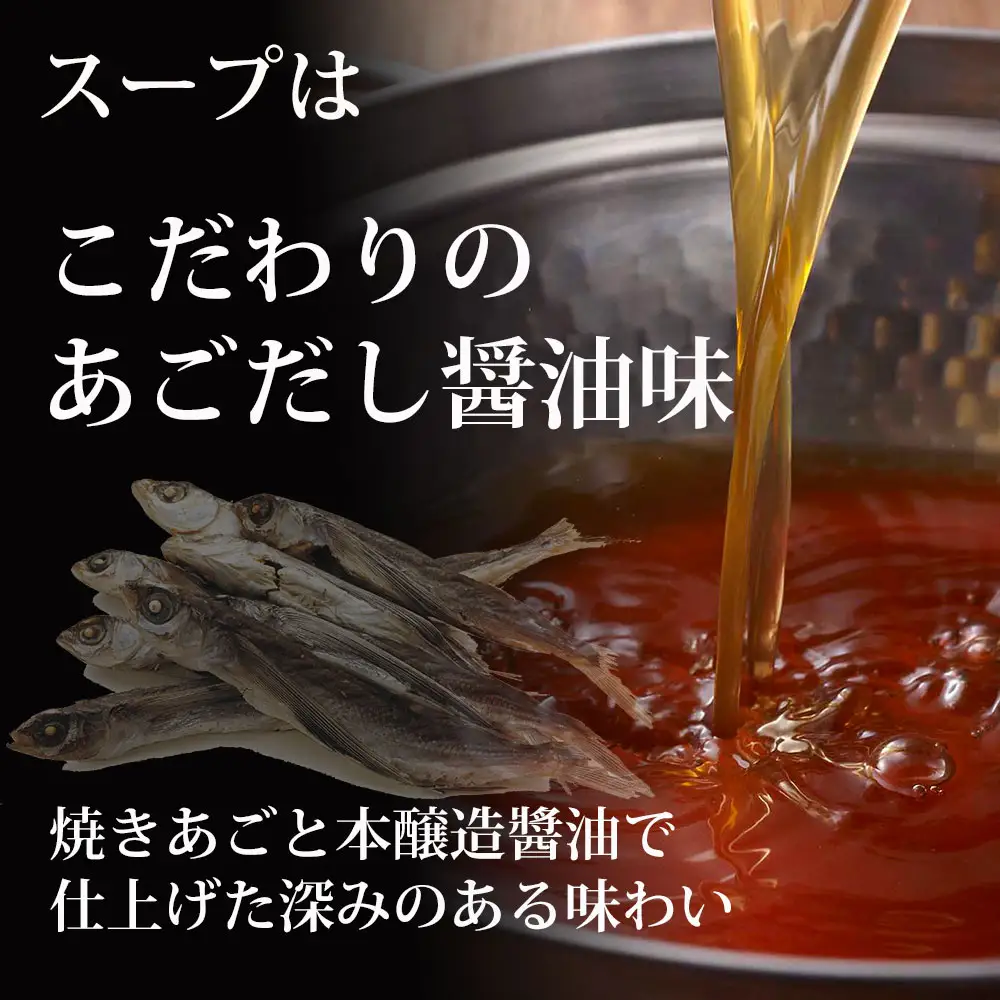 やまや　ぷるっぷる♪博多もつ鍋セット(あごだし醤油味)4人前 2S15