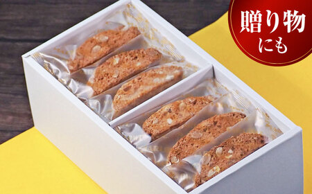 【全3回定期便】よこすか限定箱ビスコッティ（36本入）  焼菓子 クッキー 焼菓子 菓子 焼菓子 コーヒー イタリア 【マーロウ】 [AKAF089]