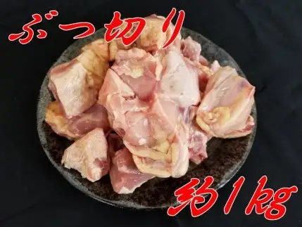 はかた地どり(もも・むね・ぶつ切り)食べくらべセット【C8-010】