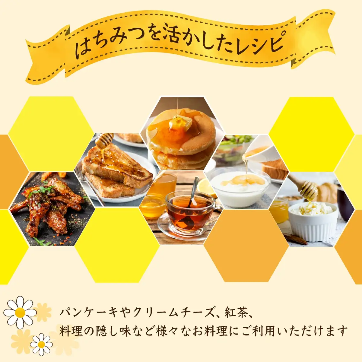 『純国産』土佐のみかん山のはちみつ＜600g＞ TA21 【田中農園】