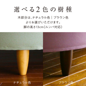 【開梱・設置】2～3 名掛け NEO(ネオ) Ⅱ ホームソファ 幅183 ㎝ 選べるカラー(A ランク)と脚部素材_【開梱・設置】 2名 ～ 3名掛け NEO II ソファ 幅183cm 選べる 張地 Aランク 生地 脚部 カラー ナチュラル ブラウン かわいらしい 座面 湾曲 特徴 お部屋 おしゃれ 空間 馴染む 付属 アジャスター ロータイプソファ 家具 インテリア 送料無料 〔Qd036〕