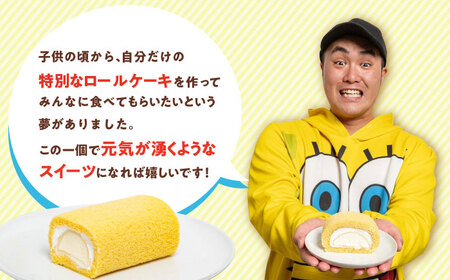 カイセイノロールケーキ / スイーツ ケーキ お菓子 デザート [AFAK301]