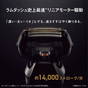 Panasonic プロフェッショナル用 電気シェーバー パナソニック 電気シェーバー ラムダッシュPRO6枚刃 ES-L690U