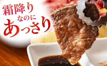 ロース 焼肉用 （600g）牛肉 ロース 赤身[AGCC023]