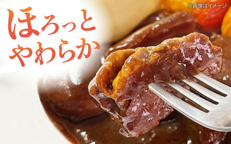 【冷凍】 牛肉 愛姫牛 スネ肉 600g（3人前） 牛肉 国産 牛肉 ブランド 牛肉 牛すね肉 [AGCC039] 牛肉 国産 牛肉 ブランド 牛肉 牛すね肉
