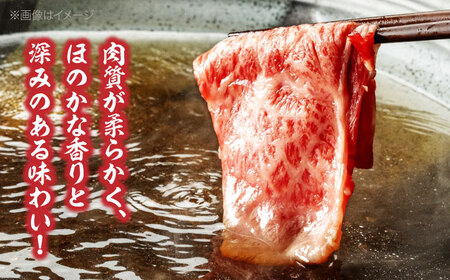 【全12回 定期便 】愛姫牛ロースすき焼き・しゃぶしゃぶ用 400g（2人前）[AGCC048] 牛肉 すきやき 牛肉 国産 牛肉 冷凍 牛肉 しゃぶしゃぶ 牛肉 贅沢 牛肉 
