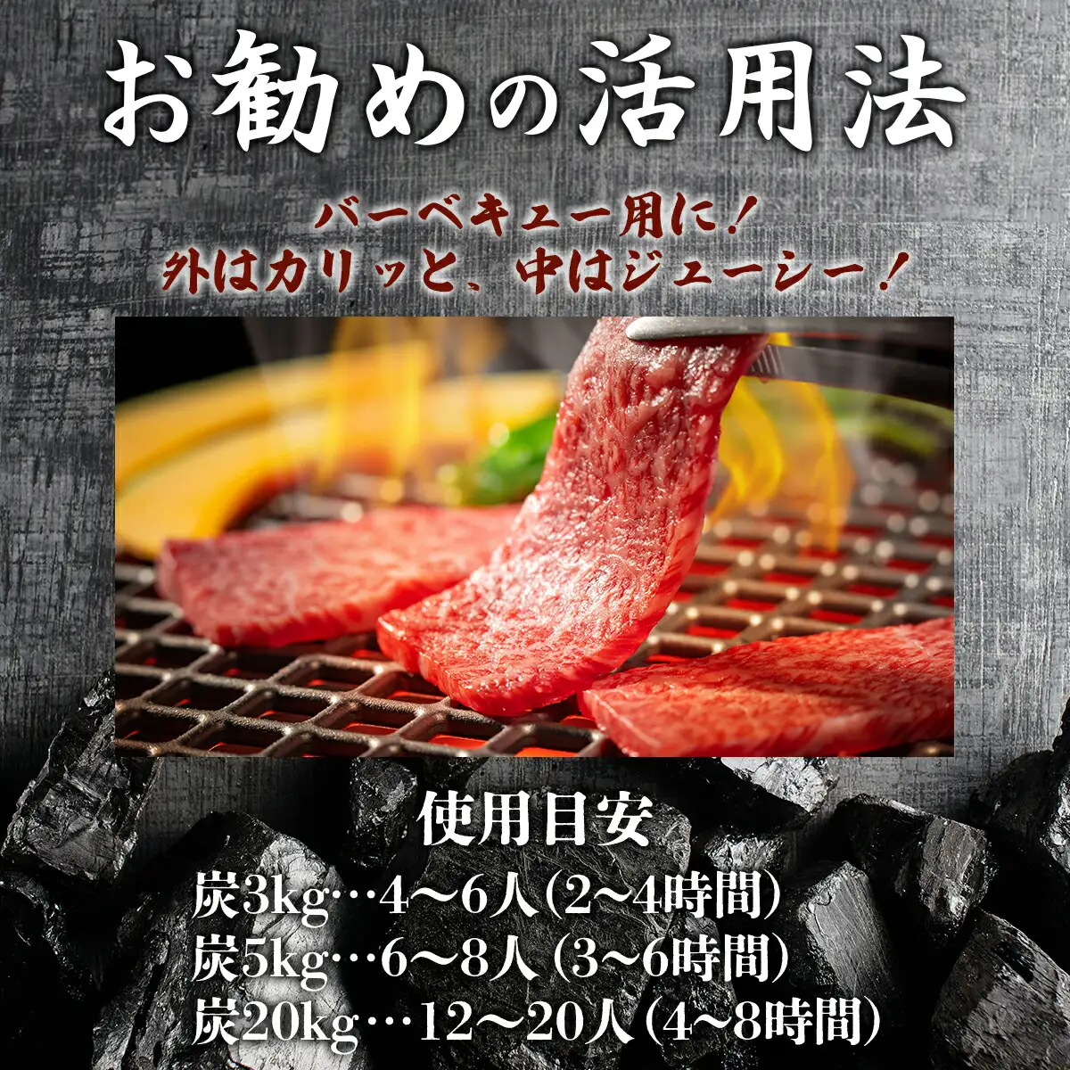 BBQ炭 5kgセット（小サイズ）（多用途炭）　S160 [S-10] 【株式会社森海家】