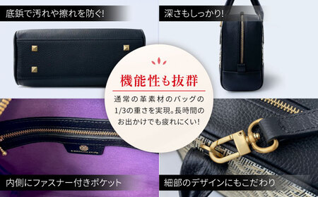 Nagi 紙布バッグ ブラック バッグ[XBN002]