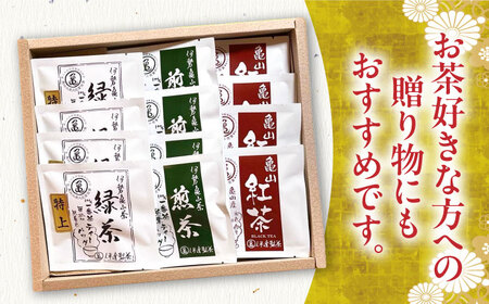 亀山茶3種セット ティーバッグ 各4袋 （緑茶・煎茶・紅茶）/ 茶 ちゃ お茶 おちゃ 緑茶 りょくちゃ 日本茶 茶葉 煎茶 ティーバック ティーパック 紅茶 / 亀山市 / 伊達丸亀製茶[AMAH001]