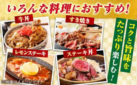 【豊田さん家の牛肉】すき焼きとステーキの2点豪華コース / 国産牛 牛肉 お肉 サーロイン / 亀山市 / 豊田畜産 [AMAL008]