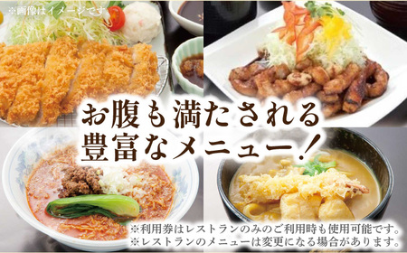 ライオンズゴルフ倶楽部 ゴルフ場利用券 3000円分 / ゴルフ場 ゴルフ golf GOLF ごるふ チケット ちけっと 利用券 プレー券 体験 / 亀山市 / ライオンズ開発株式会社[AMAY001]