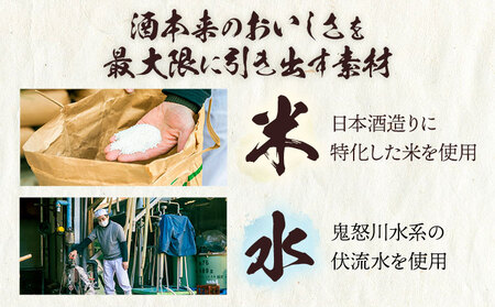 日本酒 武勇純米大吟醸 KAZE 720ml 株式会社武勇《90日以内に出荷予定(土日祝除く)》お酒 酒 アルコール 山田錦 吟醸香 プレゼント ギフト 贈り物 結城市 茨城県