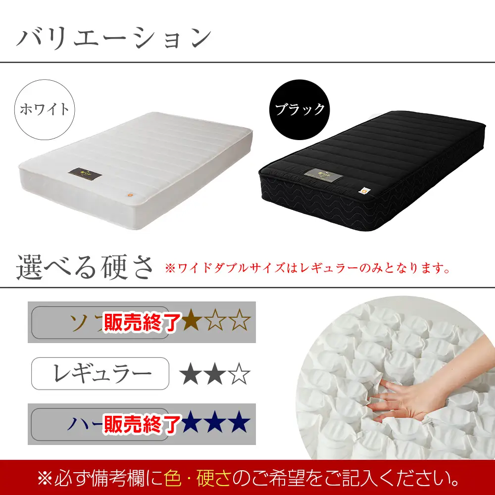 マットレス （ワイドダブル） 夜香 ハイグレード2 国産 ポケットコイル ベッド 寝具 インテリア 家具 ポケットコイルマットレス 圧縮梱包 両面仕様_CH041_Hwd
