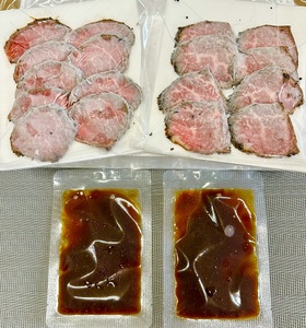自宅で簡単！熊本名物 阿蘇あか牛丼 （2人前）