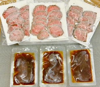 自宅で簡単！熊本名物 阿蘇あか牛丼 （3人前）