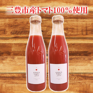 トマトジュース720ml×2本