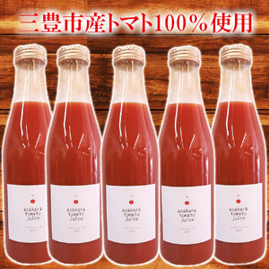 トマトジュース720ml×5本