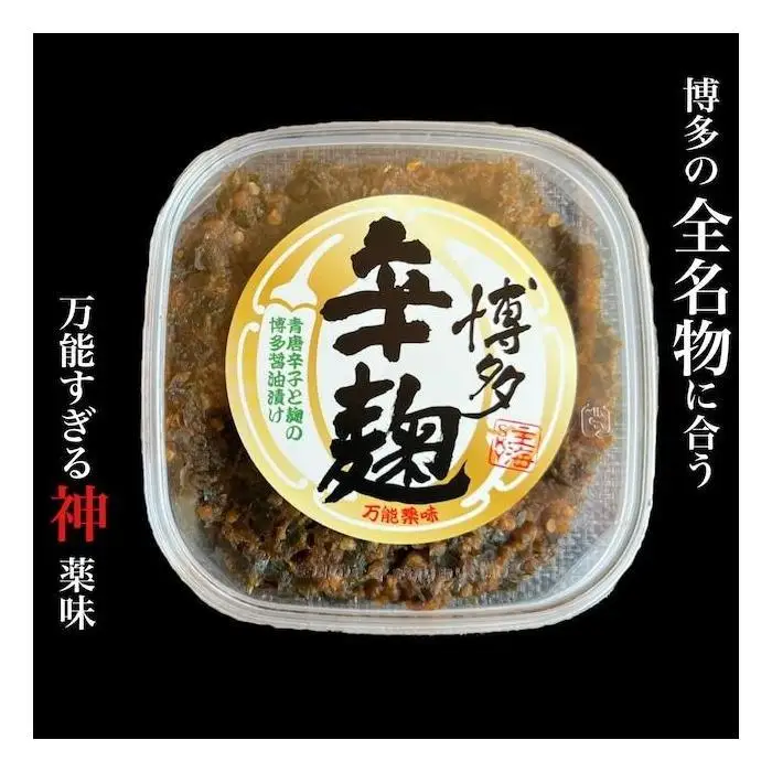 博多の名店「なごみ」の【もつ鍋（醤油味）】＋辛麹100 | 食品 加工食品 人気 おすすめ 送料無料