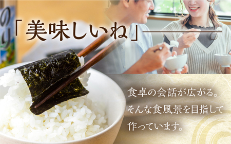 【定期便】味付のり のり仲間 8本 セット 1年定期便