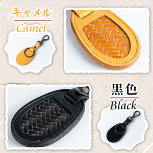  キーホルダー(キャメル) 竹細工 本革 国産牛革 手作り 真竹 国産 九州産 伝統工芸品【104400501】【竹工房オンセ】