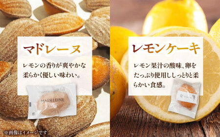 焼き菓子セット （小） （フィナンシェ1個、マドレーヌ1個、ガレットブルトンヌ2個、山鹿和栗のコンフィチュール1個、レモンケーキ1個） 【株式会社パストラル】[ZAR010]