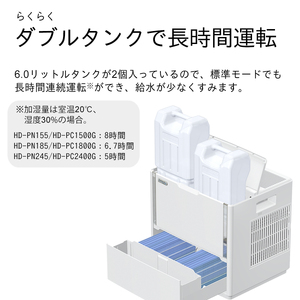 ハイブリッド式加湿器　HD-PN155 新潟市 家電 ダイニチ工業