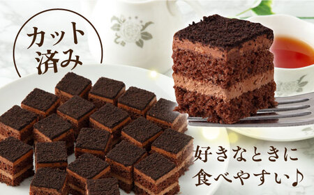【訳あり】ケーキアソートセット2種 (チョコ・いちご） チョコケーキ いちごケーキ  チョコレートケーキ ストロベリーケーキ   【ファミール製菓株式会社】 [AKCI010]