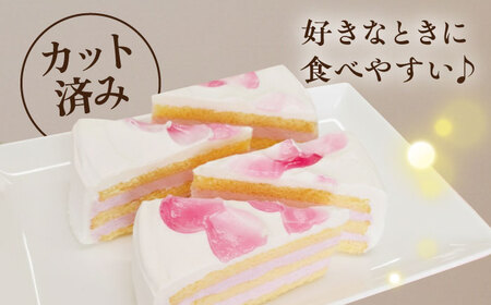 【訳あり】ドルチェケーキ とちあいかショート ケーキ 計12個（4個×3箱）【ファミール製菓株式会社】 [AKCI022]
