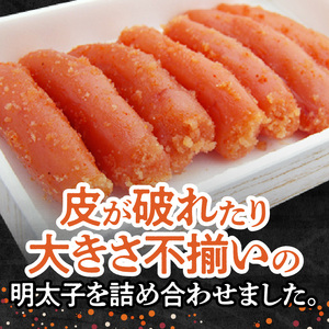 博多ふくいち 「無着色 ゆず辛子明太子 中切れ」400g_KHF2306