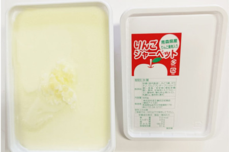 アイス 藤田アイス店 よくばりアイスセット【ケースアイス×5種類+コーン×20個】