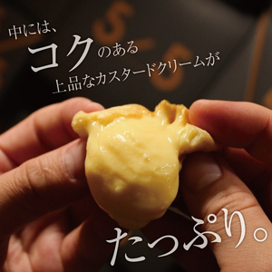 【一口の幸せ】プチもちシュー リッチカスタード 3箱  gobunnogo 5/5