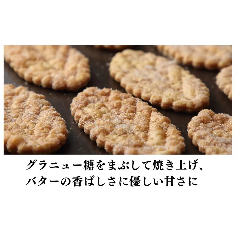 柊山パイ KASANE 30枚入り