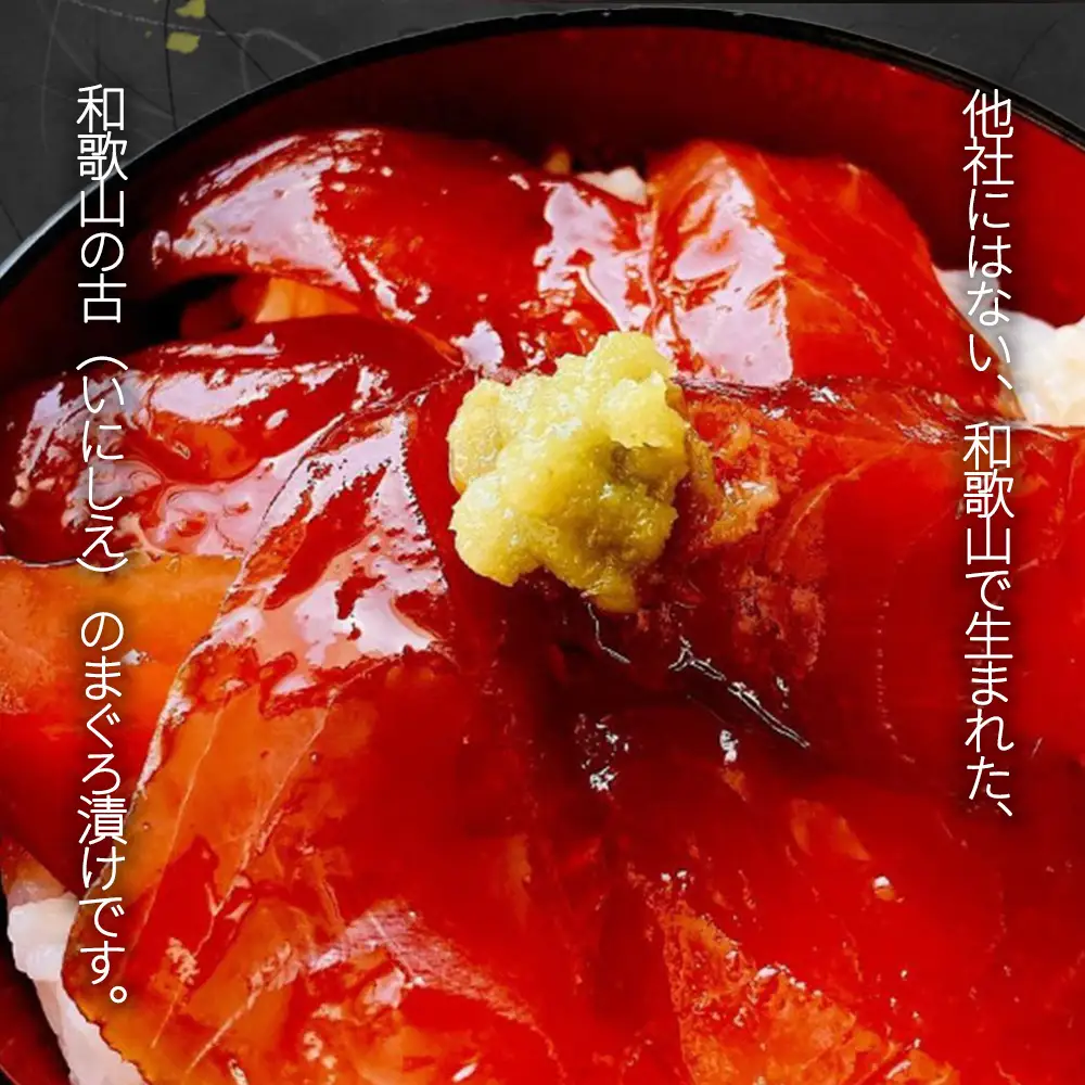 もちもち生まぐろ醤油漬け4P / マグロ 鮪  まぐろ 漬けマグロ 漬け 魚 海鮮 【uot808】