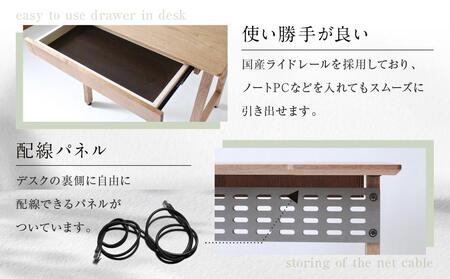 ワークトークデスク 【大】 | デスク ビジネス用 仕事用 デスクトップPC 木材 引き出し付き 配線パネル 便利 飛騨高山 飛騨の家具 国産材 KOIVU 山岳木工 GE001