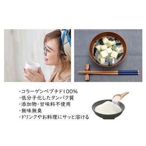 プラスコラーゲンブルー150ｇ・2袋セット｜野洲市 コラーゲン サプリメント 美容 健康 食品 美肌 エイジングケア 潤い 栄養補助食品 プラスコラーゲン ブルー お取り寄せ 通販 ふるさと納税｜