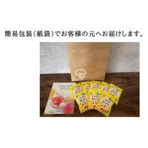 プラスゼラチン100ｇ・8袋セット｜野洲市  無添加 プロ仕様 菓子作り レシピ 豊富コラーゲン サプリメント 美容 健康 食品 美肌 エイジングケア 潤い 栄養補助食品 材料 安全 安心 お取り寄せ 通販 ふるさと納税｜