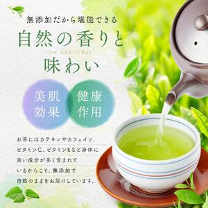 野洲生まれ　野洲育ち自家栽培　一番摘み煎茶120g　5本セット