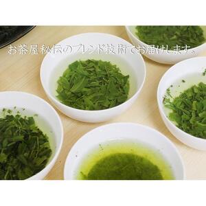 「朝霧の里」　近江朝宮煎茶＆土山かぶせ茶極上味くらべセット