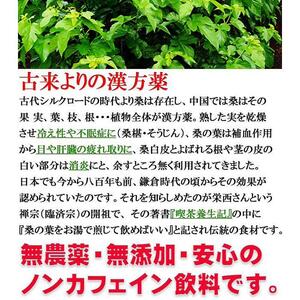 無農薬桑茶パウダー「桑茶美人」100g×3袋｜野洲市 有限会社南製茶 桑茶パウダー 健康 美容 効能 高品質 国産 100% 桑の葉 茶葉 美肌 ダイエット サポート お取り寄せ 通販 ふるさと納税｜