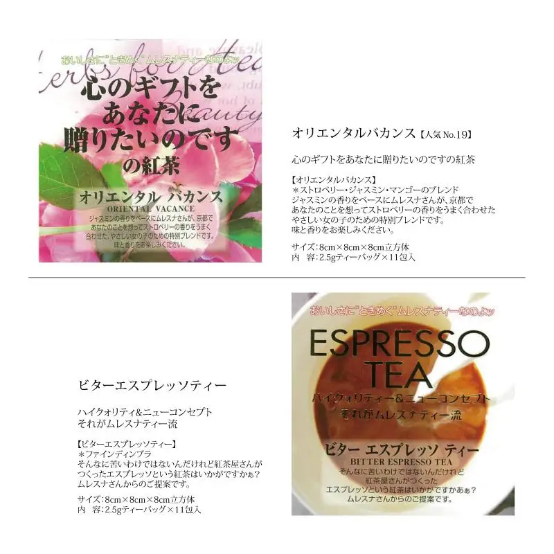 【ふるなびWEEK対象】ムレスナティー 紅茶 人気のロングセラーフレーバー。CUBE BOX 6個セット｜野洲市  フレーバーティー ギフト 紅茶専門店 フレーバー セット CUBE BOX  プチ贅沢 ティータイム リラックス プレゼント お取り寄せ 通販 ふるさと納税｜