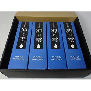 沖島芋焼酎「沖の雫」4本セット