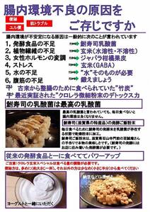 クロレラ玄米スペシャル