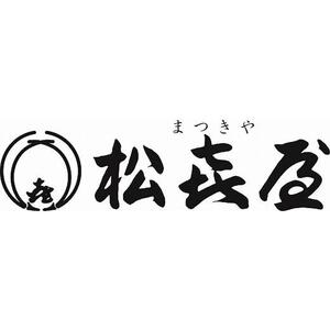 選べるギフト まいどおおきに便 紫陽花