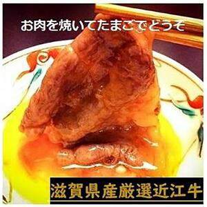 厳選近江牛すき焼き＆しゃぶしゃぶ1,500g