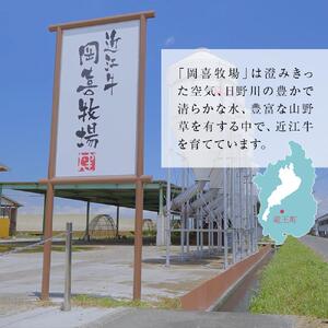 近江牛シャトーブリアンステーキ 150g（1枚）