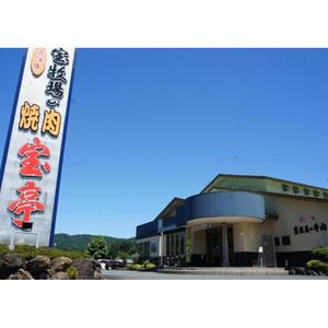 【宝牧場】近江牛ヒレ厚切り焼肉500ｇ