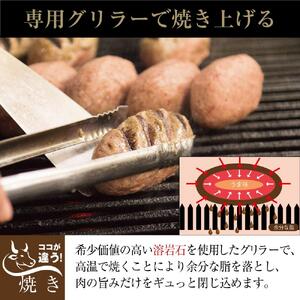 近江牛100%ハンバーグ(オリジナルソース)4個入り