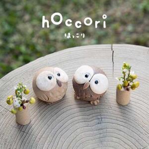 【信楽焼・明山】　ひとみちびふくろう　3匹セット　hc-060708　